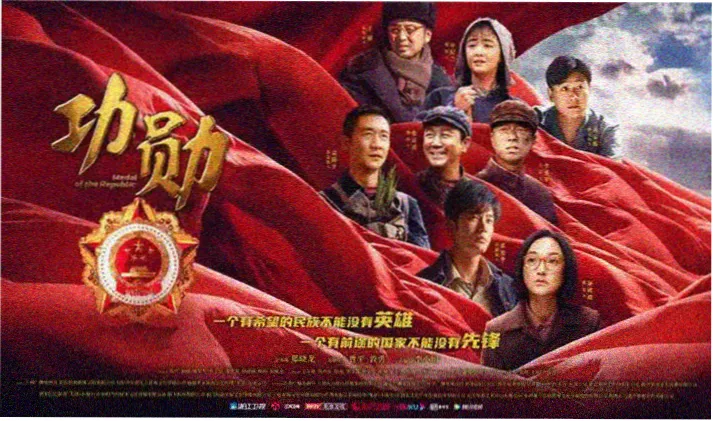 在线观看电影高清观影海报