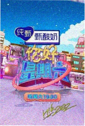 夜合花标本图版