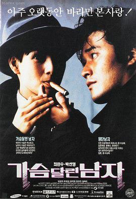 在线观看最新院线电影