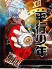 阿枝 素针阶药圃学徒图版