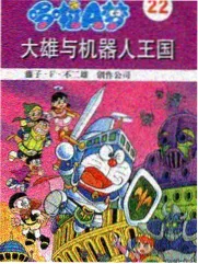 白蕊蕨标本图版