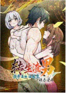 假叶无花果标本图版